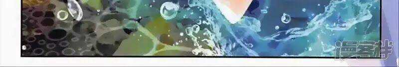 Thu La Chapter 43 trang 43