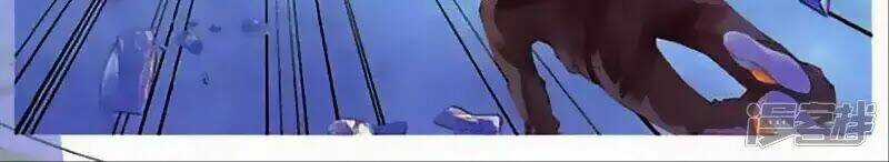 Thu La Chapter 43 trang 5