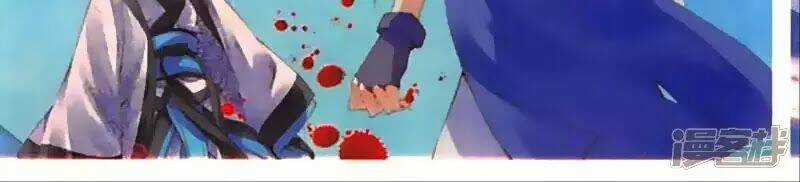 Thu La Chapter 44 trang 25