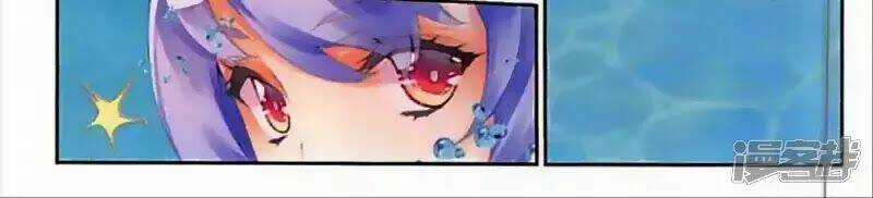 Thu La Chapter 44 trang 3