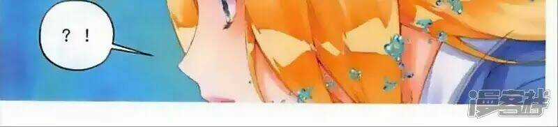 Thu La Chapter 44 trang 45