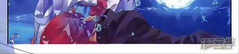 Thu La Chapter 44 trang 5