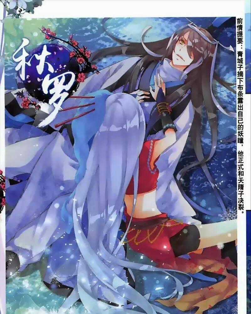 Thu La Chapter 45 trang 0