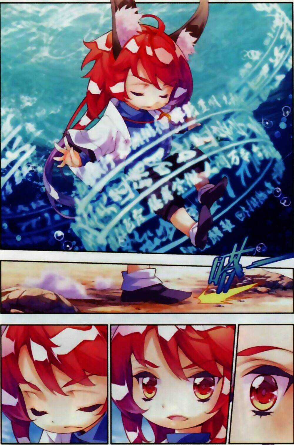 Thu La Chapter 8 trang 16