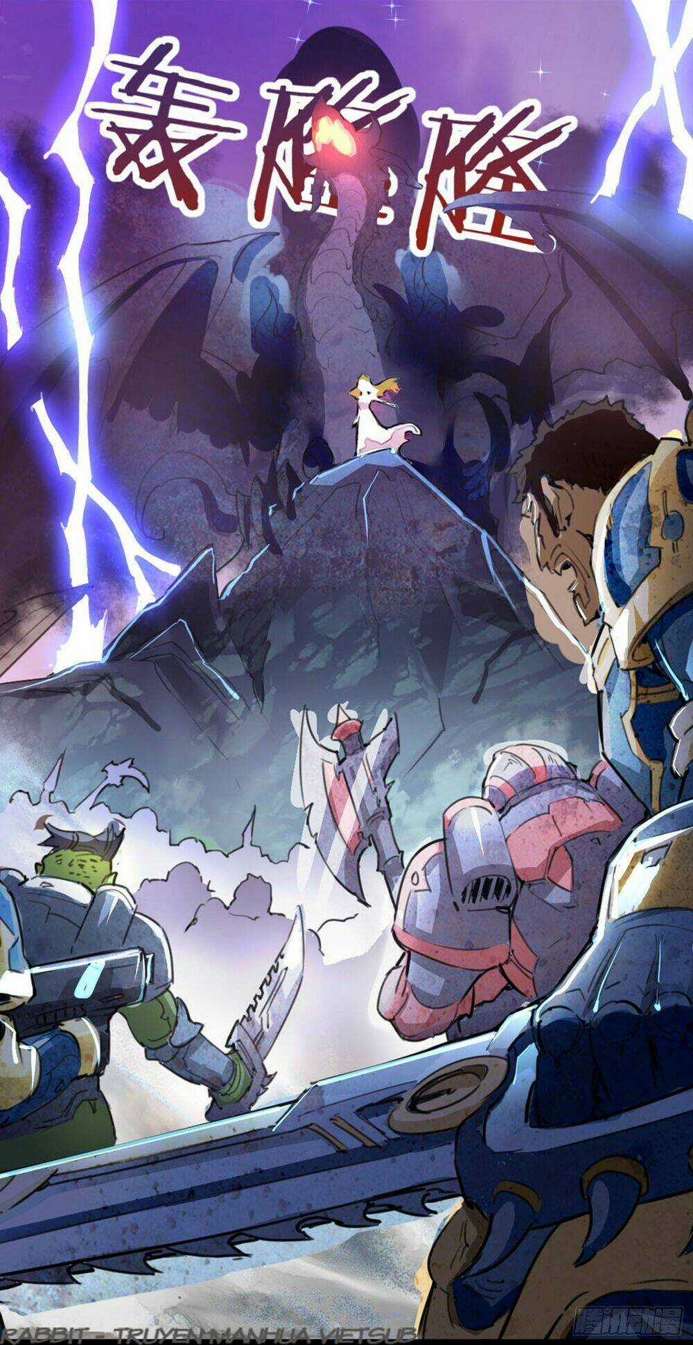 Thư Linh Phá Cảnh Chapter 0 trang 12