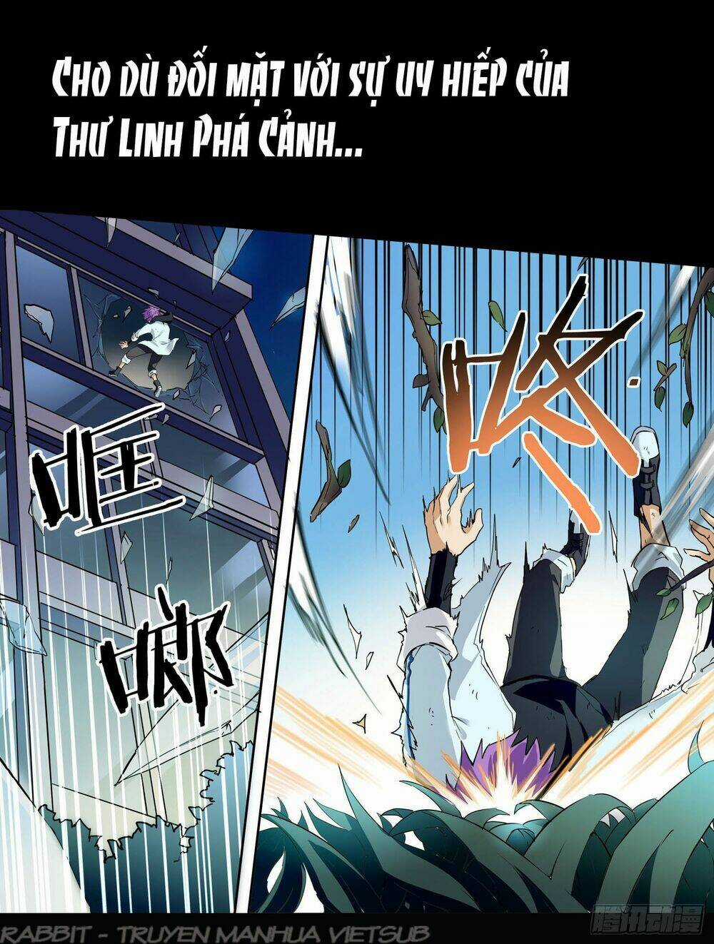 Thư Linh Phá Cảnh Chapter 0 trang 15