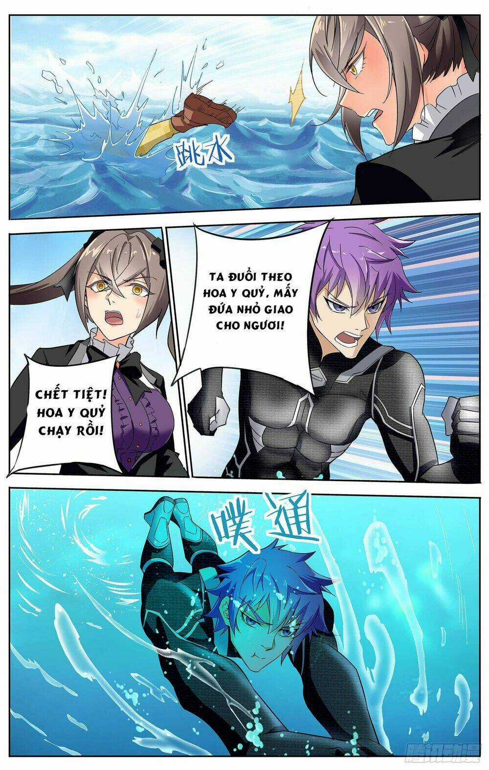 Thư Linh Phá Cảnh Chapter 11 trang 5