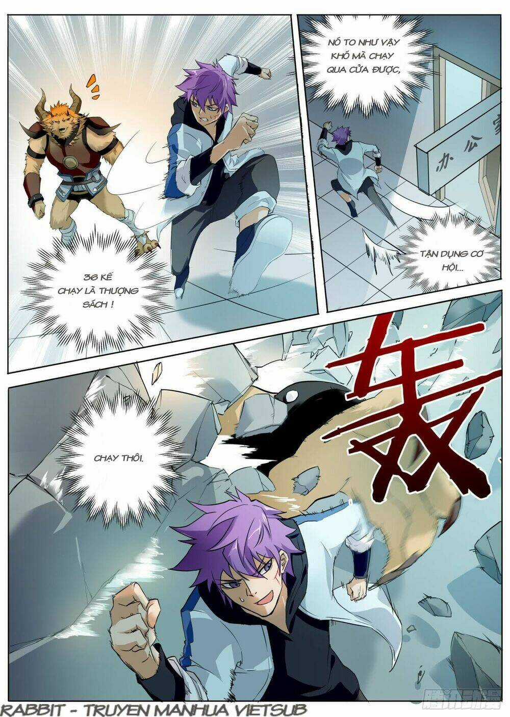 Thư Linh Phá Cảnh Chapter 2 trang 4