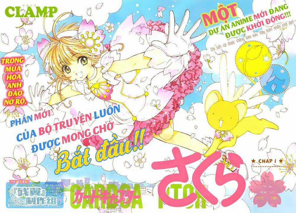 Thủ Lĩnh Thẻ Bài 2: Card Captor Sakura 2 Chapter 1 trang 2