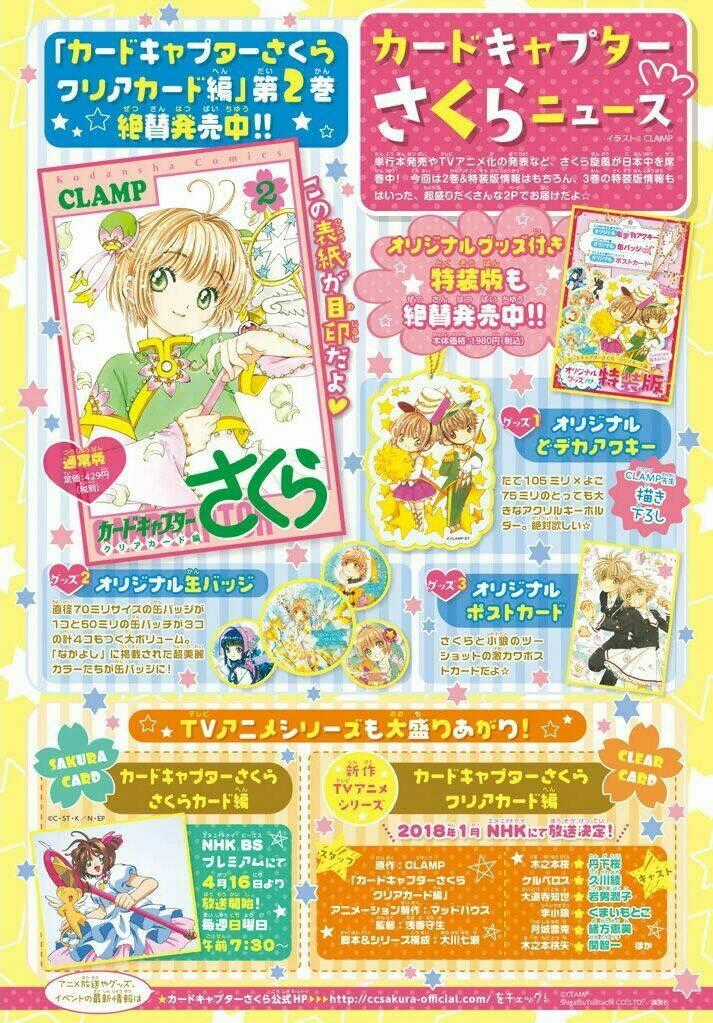 Thủ Lĩnh Thẻ Bài 2: Card Captor Sakura 2 Chapter 11 trang 1