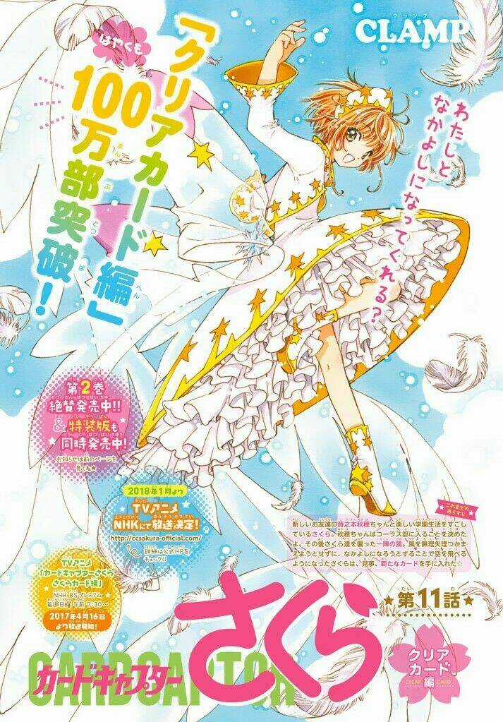 Thủ Lĩnh Thẻ Bài 2: Card Captor Sakura 2 Chapter 11 trang 2