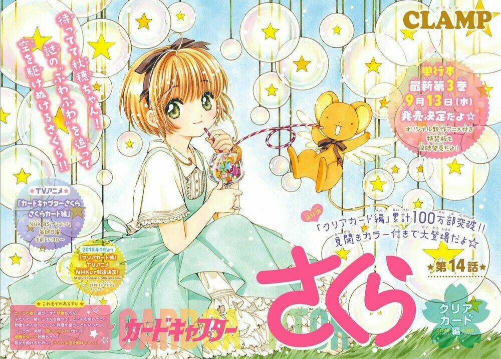 Thủ Lĩnh Thẻ Bài 2: Card Captor Sakura 2 Chapter 14 trang 3