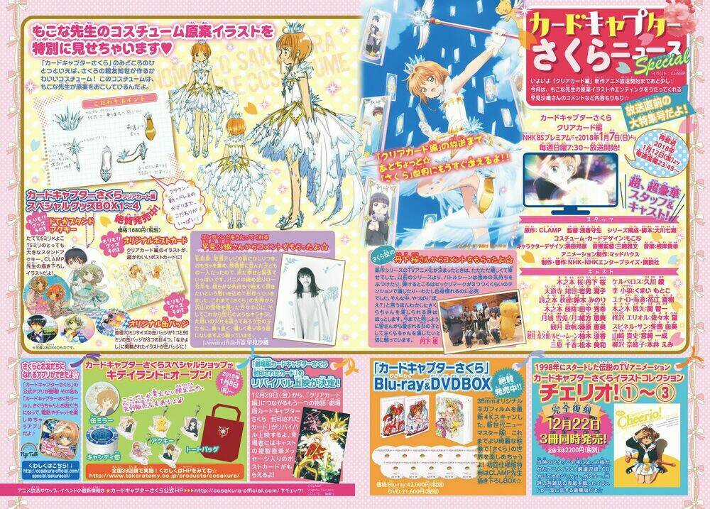 Thủ Lĩnh Thẻ Bài 2: Card Captor Sakura 2 Chapter 19 trang 2