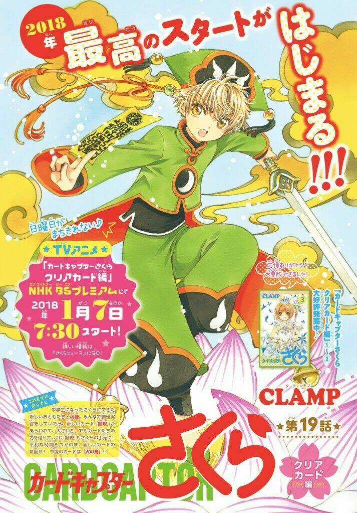 Thủ Lĩnh Thẻ Bài 2: Card Captor Sakura 2 Chapter 19 trang 3