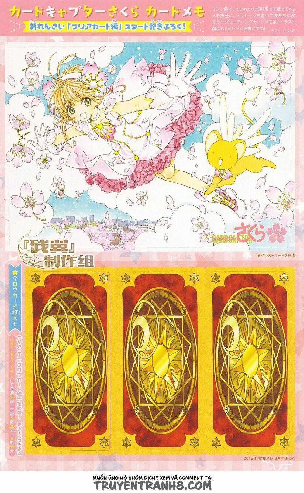 Thủ Lĩnh Thẻ Bài 2: Card Captor Sakura 2 Chapter 2 trang 1