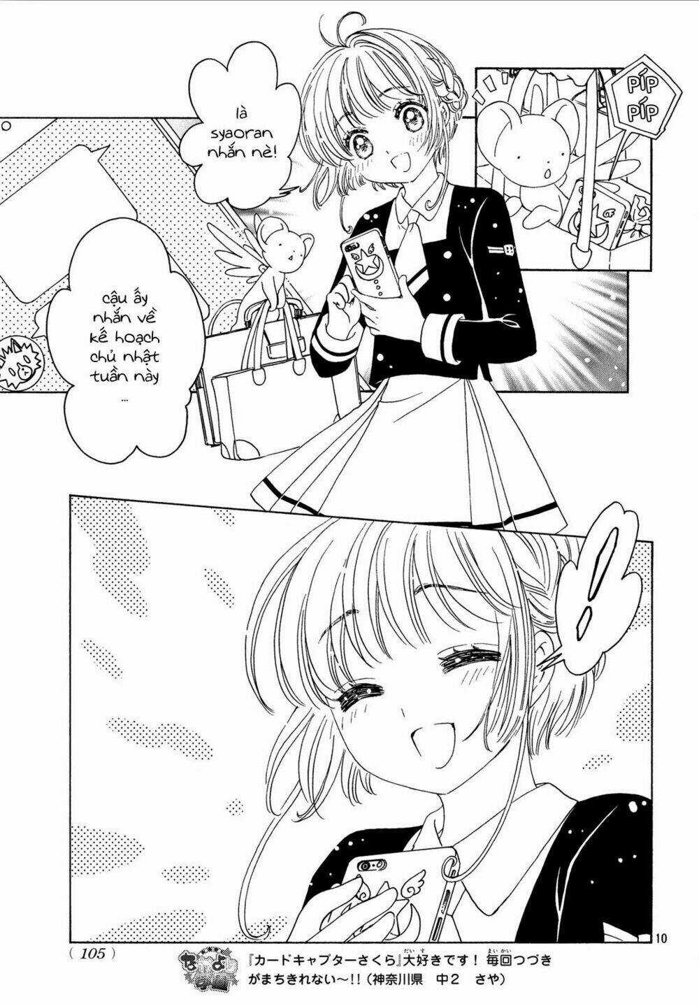 Thủ Lĩnh Thẻ Bài 2: Card Captor Sakura 2 Chapter 20 trang 11