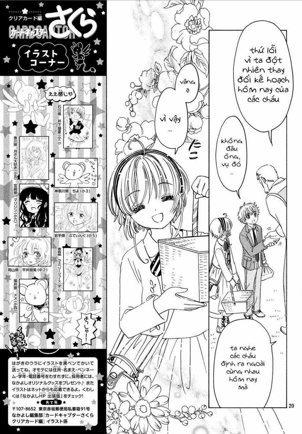 Thủ Lĩnh Thẻ Bài 2: Card Captor Sakura 2 Chapter 20 trang 21
