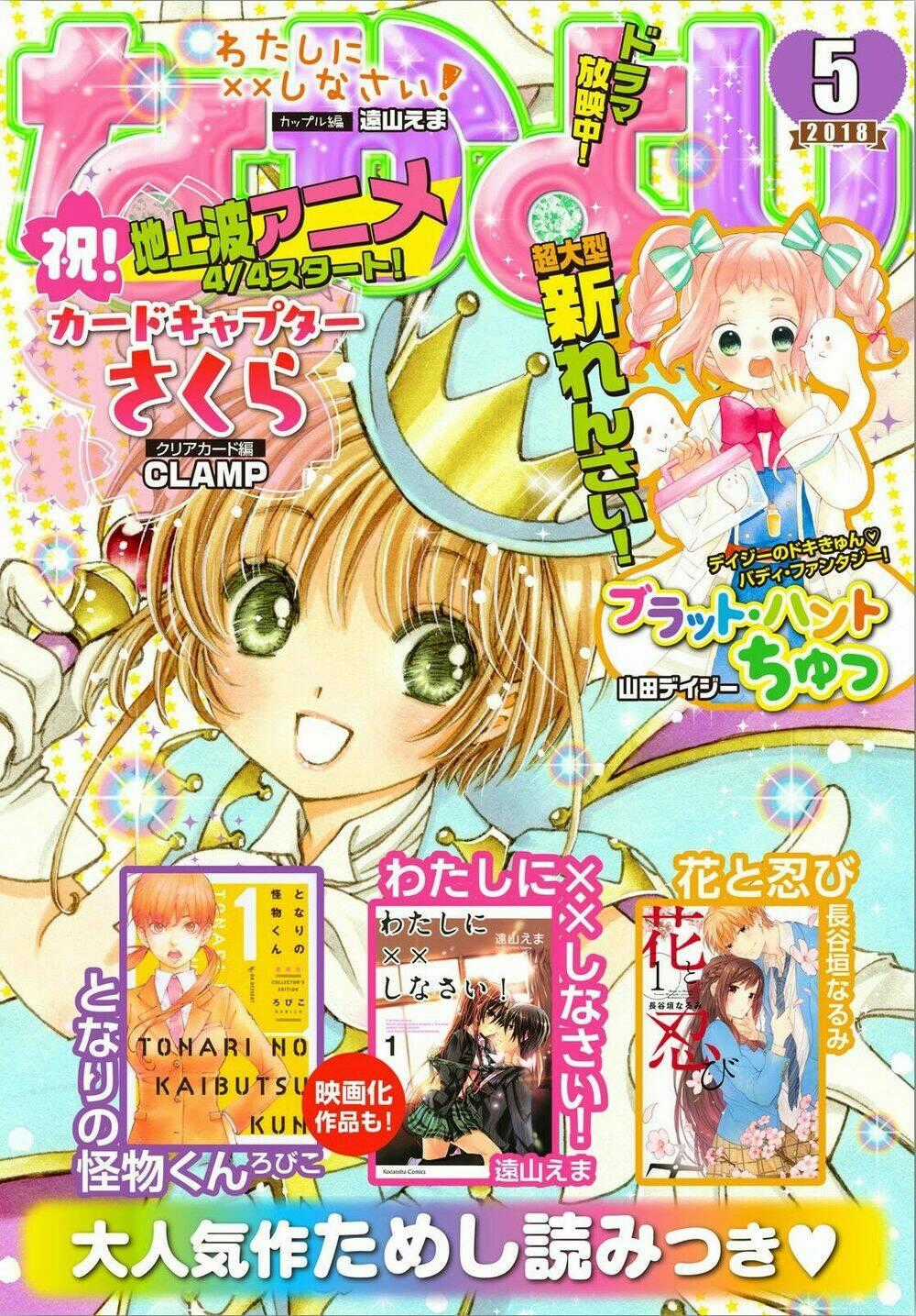 Thủ Lĩnh Thẻ Bài 2: Card Captor Sakura 2 Chapter 22 trang 1