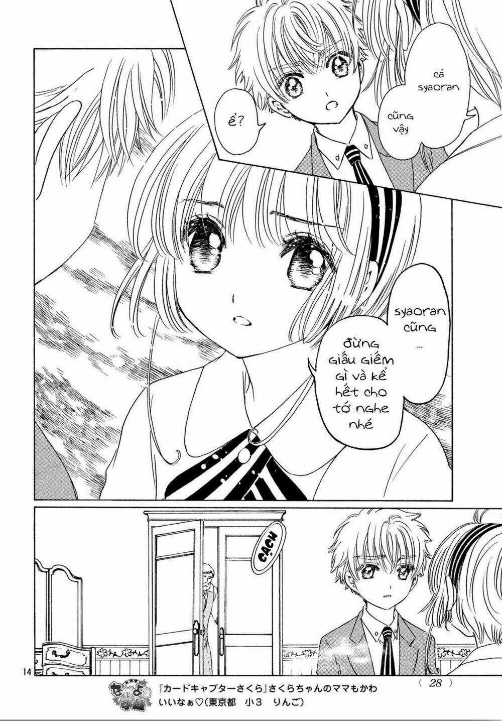 Thủ Lĩnh Thẻ Bài 2: Card Captor Sakura 2 Chapter 22 trang 15