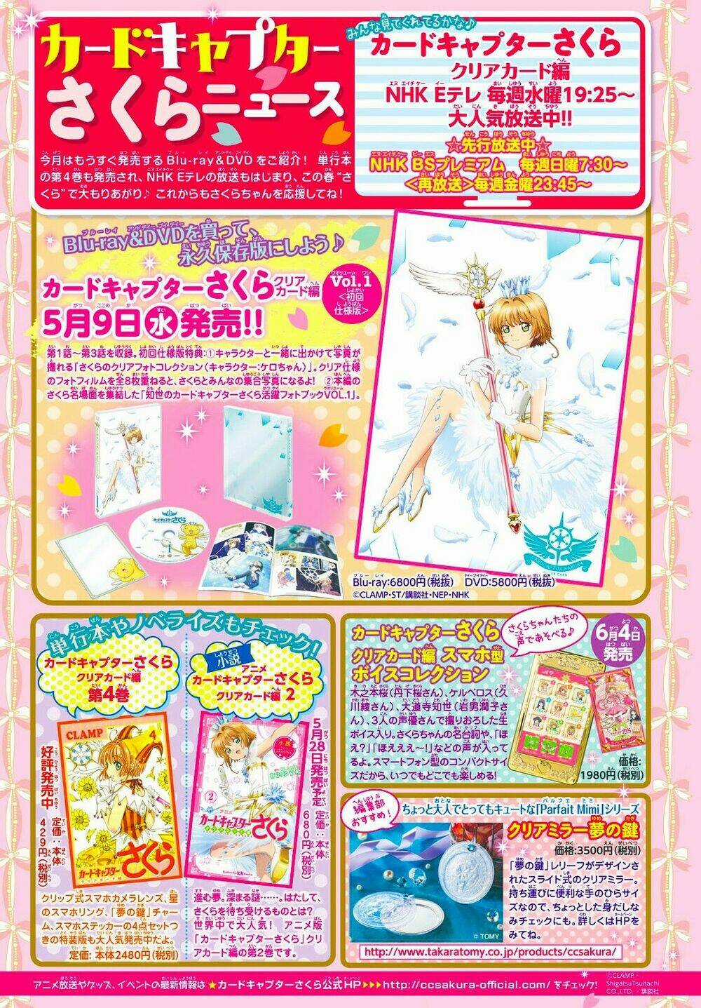 Thủ Lĩnh Thẻ Bài 2: Card Captor Sakura 2 Chapter 23 trang 2