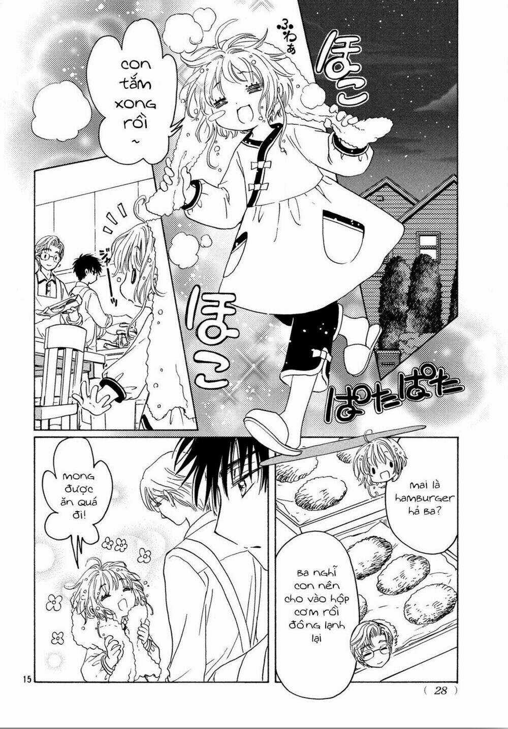 Thủ Lĩnh Thẻ Bài 2: Card Captor Sakura 2 Chapter 24 trang 17