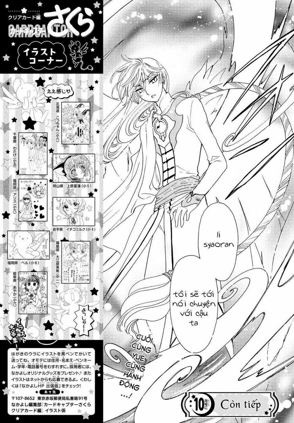 Thủ Lĩnh Thẻ Bài 2: Card Captor Sakura 2 Chapter 25 trang 29