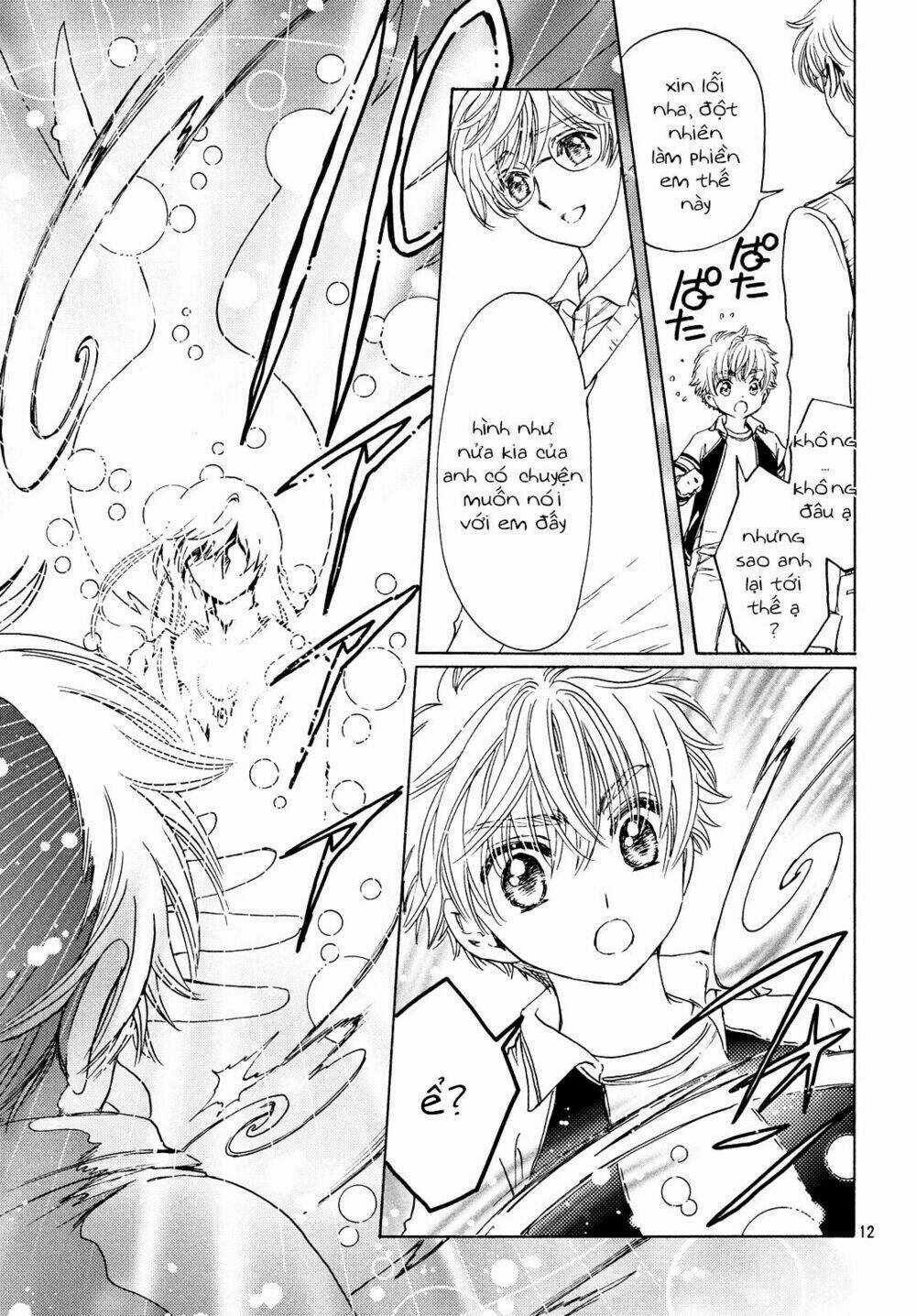 Thủ Lĩnh Thẻ Bài 2: Card Captor Sakura 2 Chapter 26 trang 13
