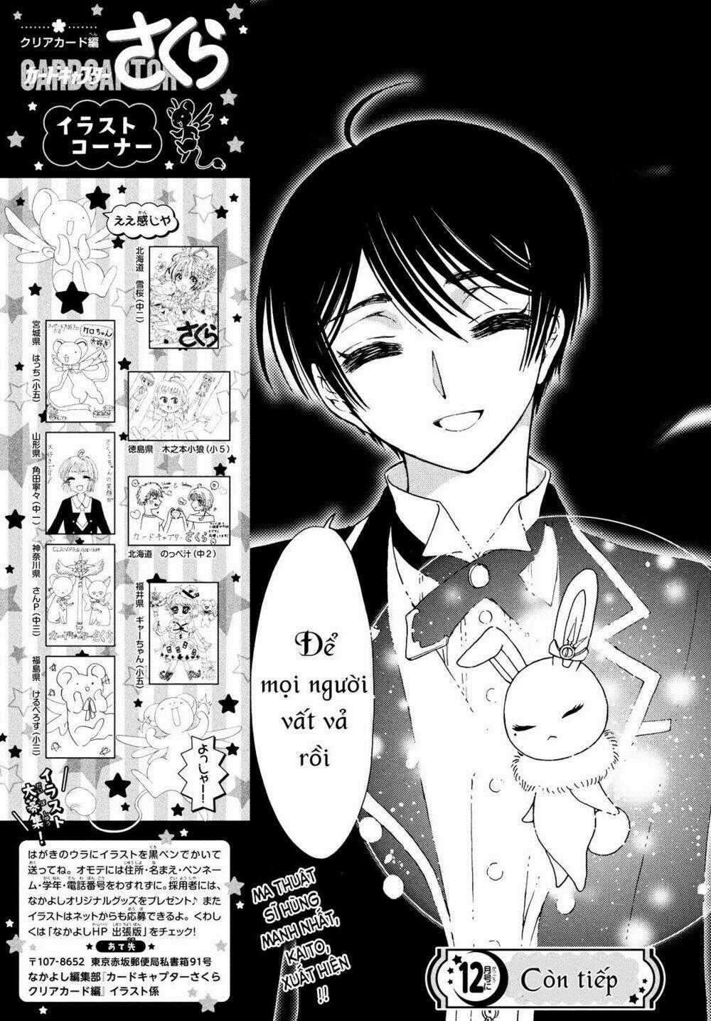 Thủ Lĩnh Thẻ Bài 2: Card Captor Sakura 2 Chapter 27 trang 27