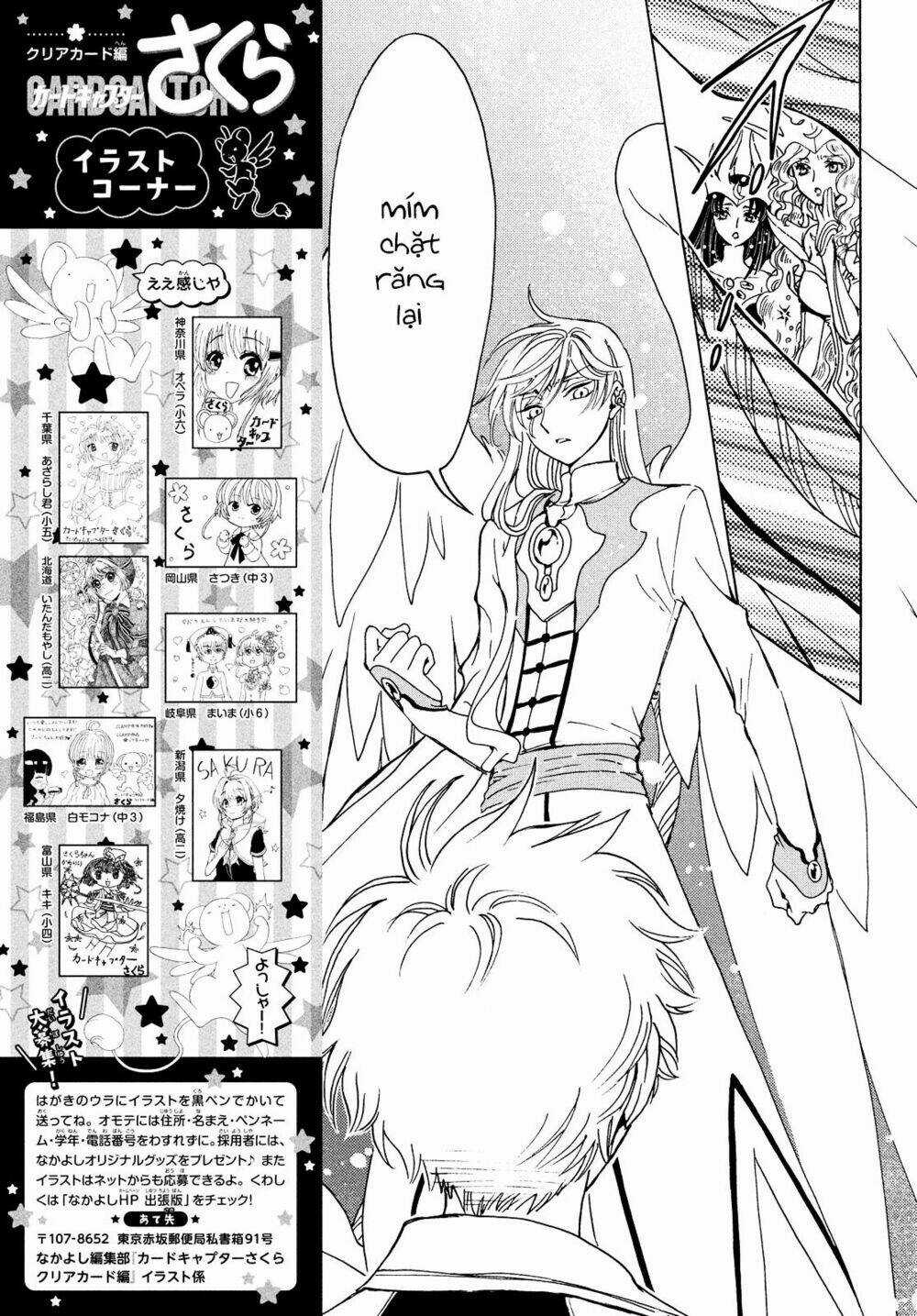Thủ Lĩnh Thẻ Bài 2: Card Captor Sakura 2 Chapter 28 trang 24