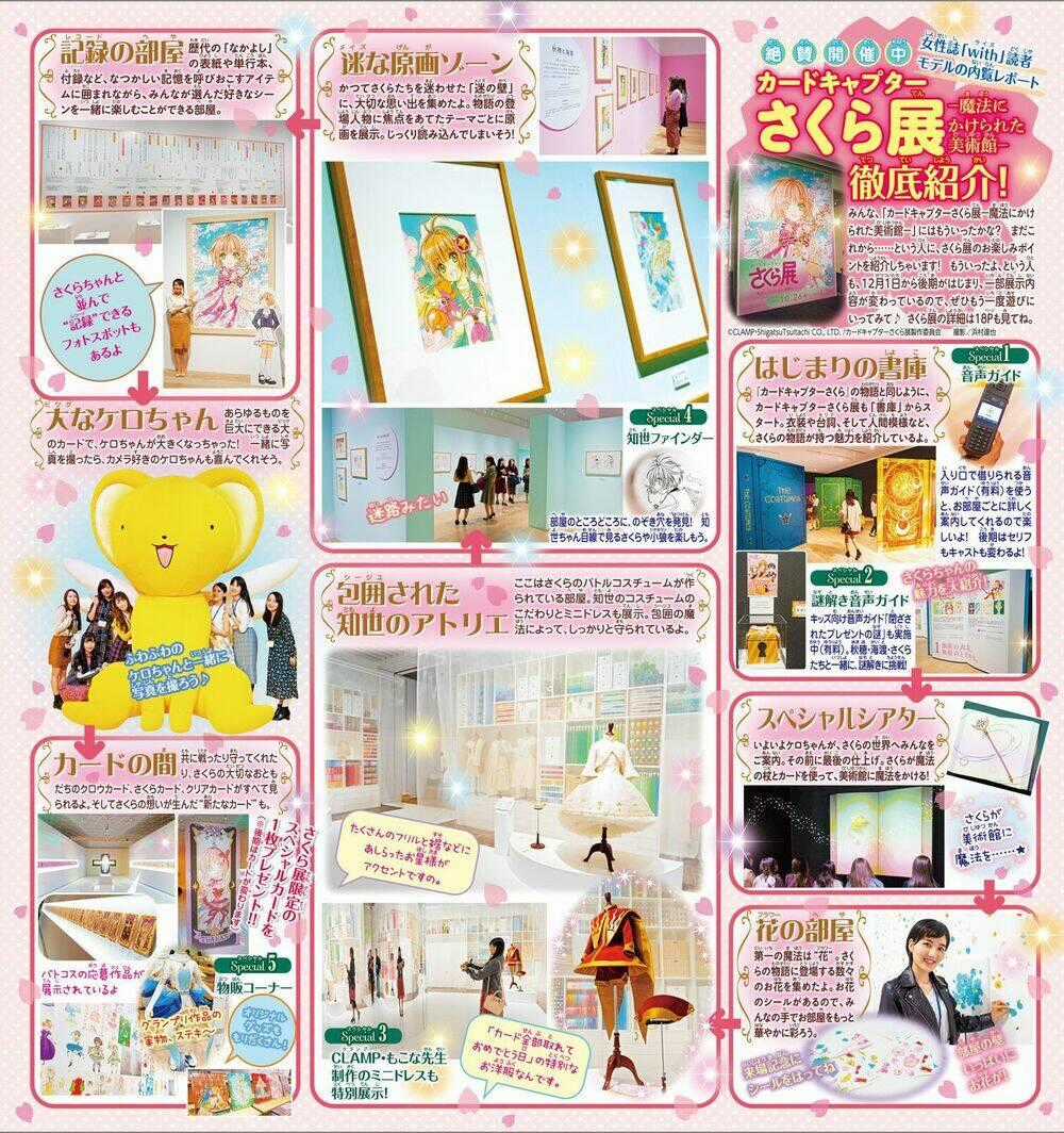 Thủ Lĩnh Thẻ Bài 2: Card Captor Sakura 2 Chapter 29 trang 28