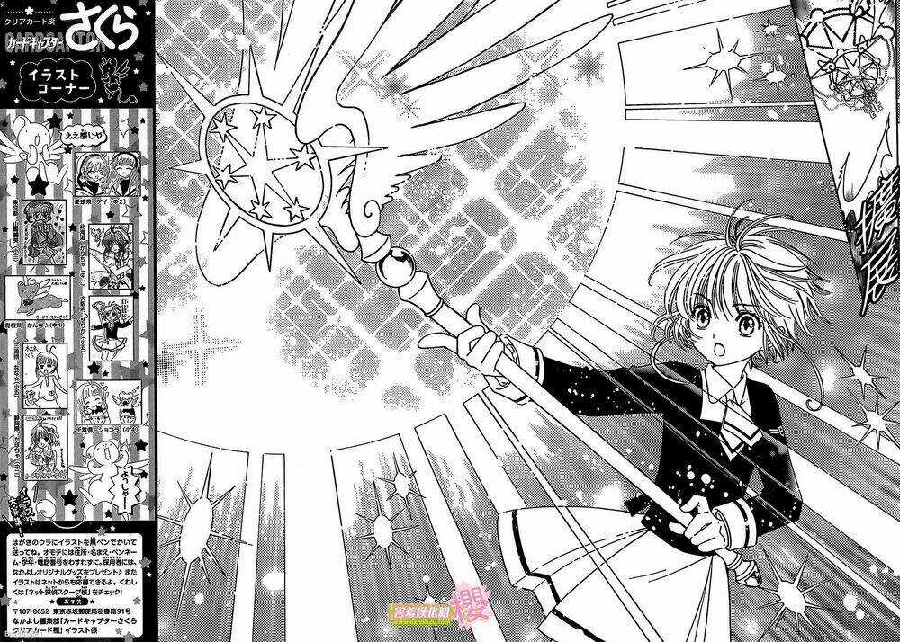 Thủ Lĩnh Thẻ Bài 2: Card Captor Sakura 2 Chapter 3 trang 21