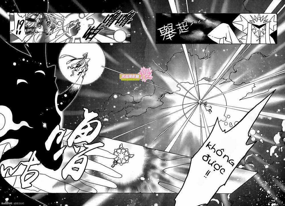 Thủ Lĩnh Thẻ Bài 2: Card Captor Sakura 2 Chapter 3 trang 6