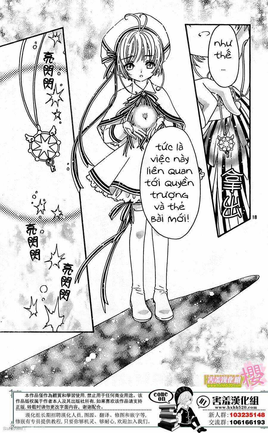 Thủ Lĩnh Thẻ Bài 2: Card Captor Sakura 2 Chapter 4 trang 17