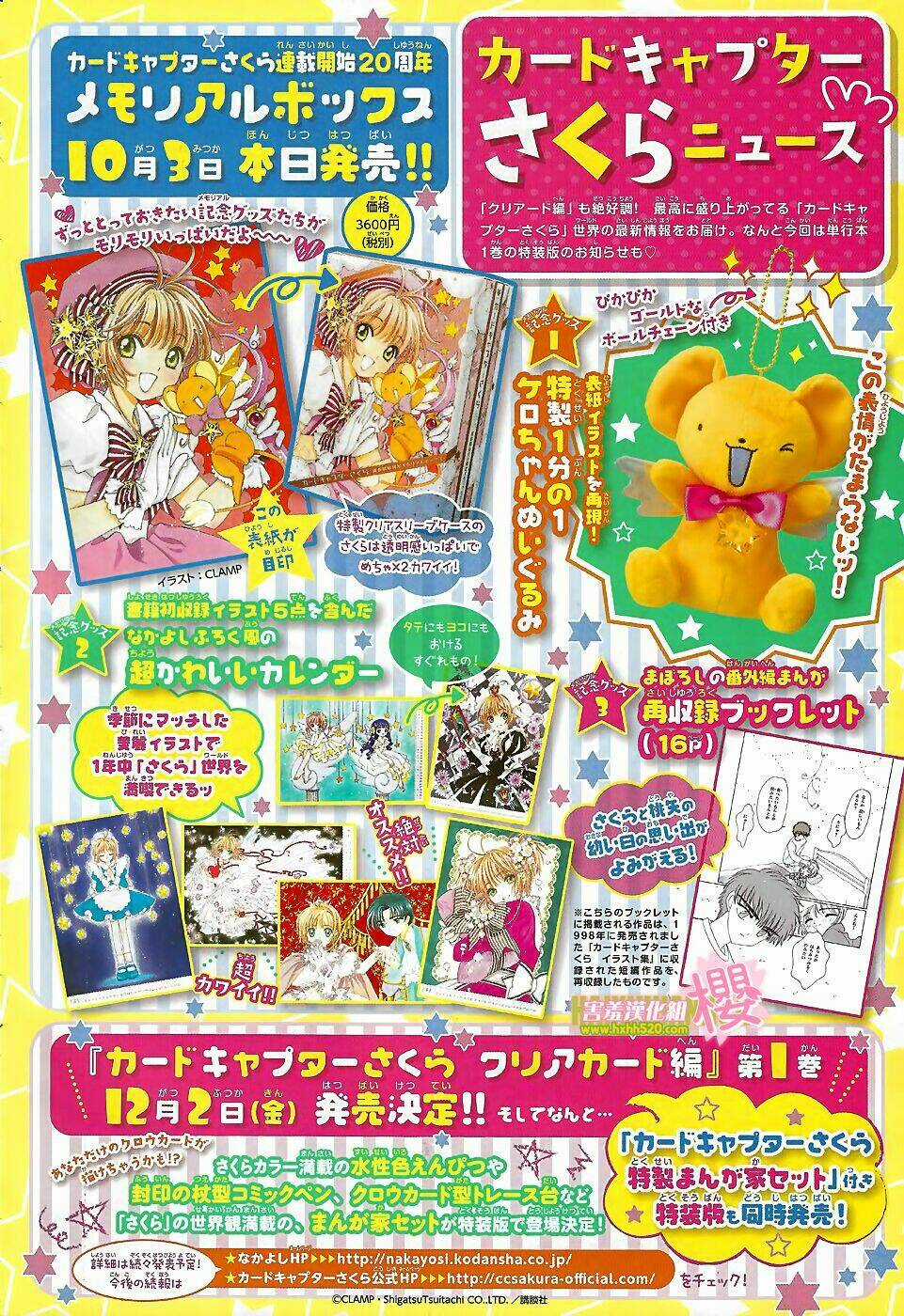 Thủ Lĩnh Thẻ Bài 2: Card Captor Sakura 2 Chapter 5 trang 3