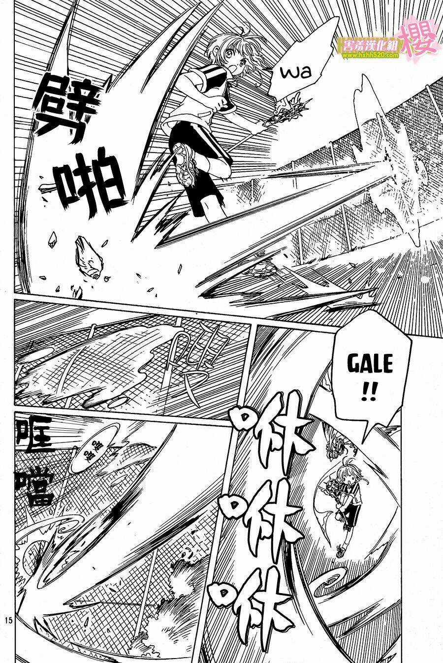 Thủ Lĩnh Thẻ Bài 2: Card Captor Sakura 2 Chapter 6 trang 15