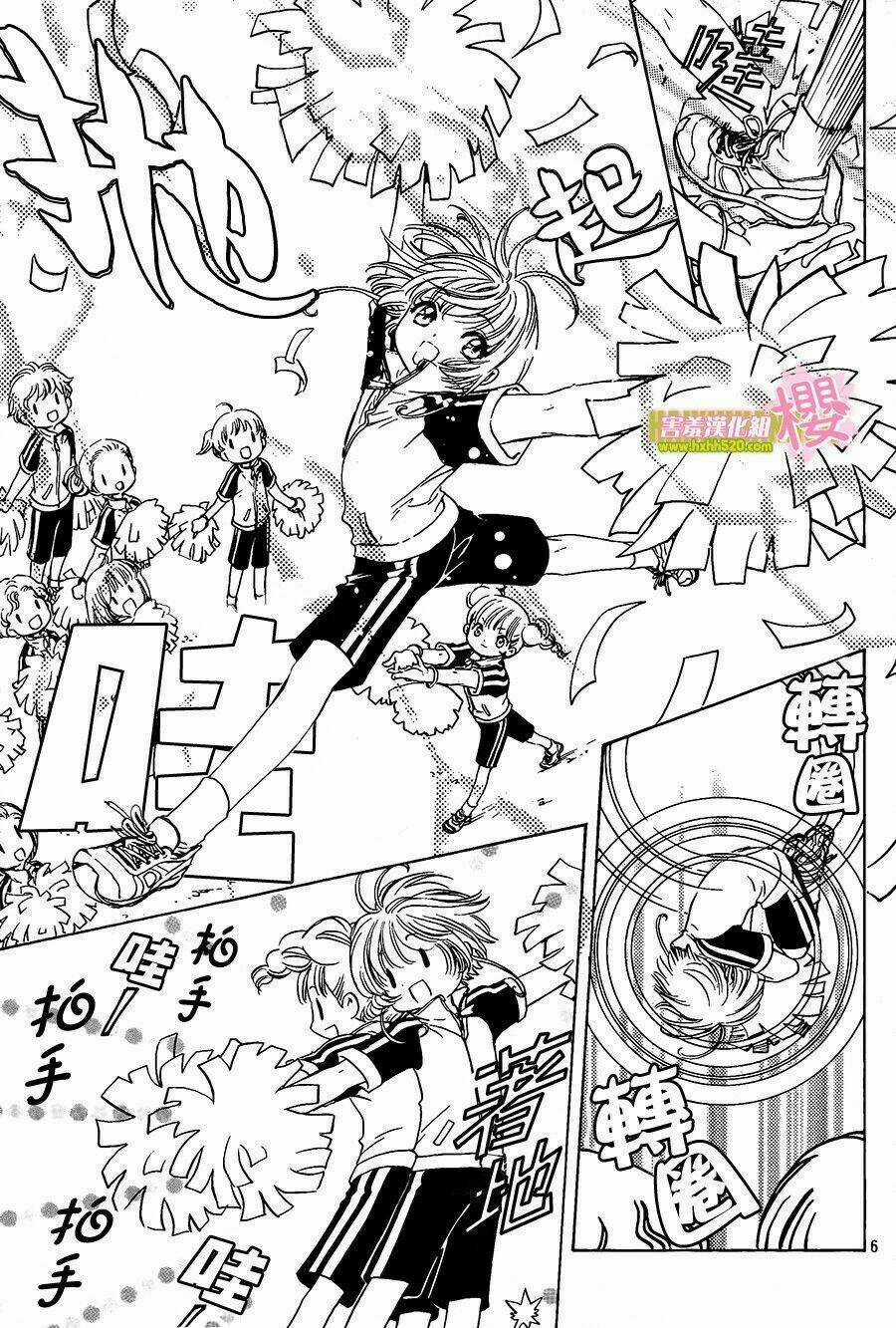 Thủ Lĩnh Thẻ Bài 2: Card Captor Sakura 2 Chapter 6 trang 7