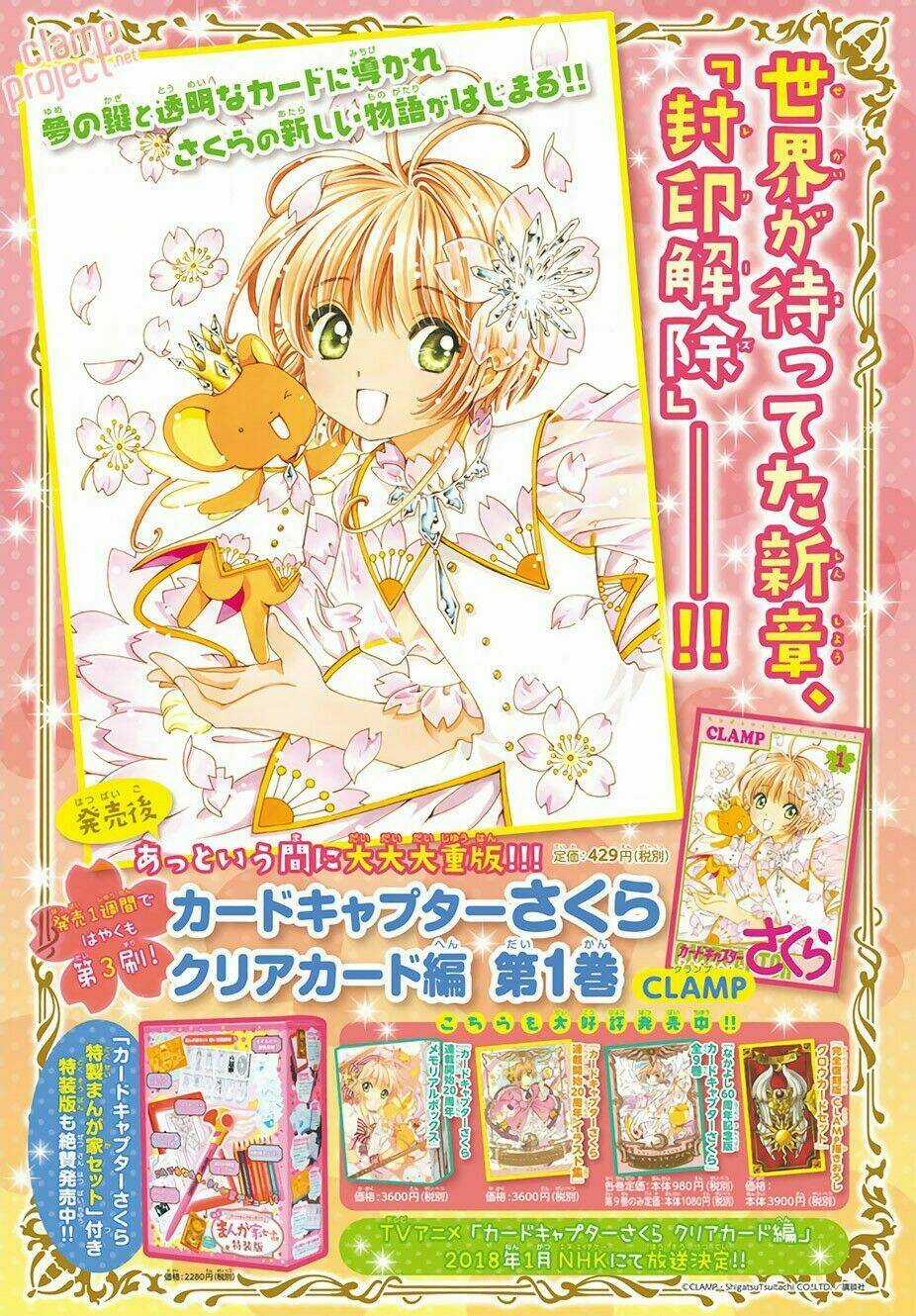 Thủ Lĩnh Thẻ Bài 2: Card Captor Sakura 2 Chapter 8 trang 2