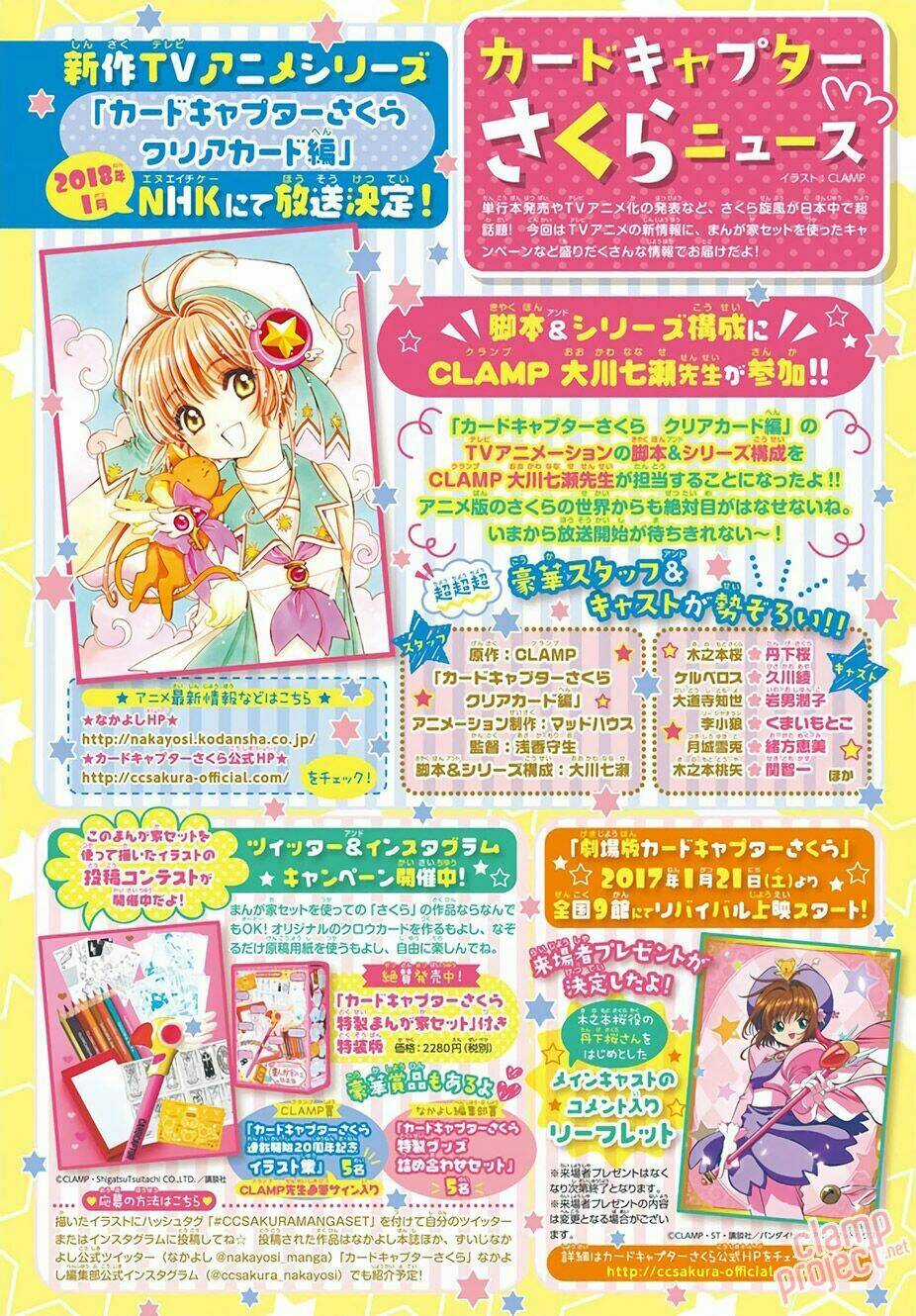 Thủ Lĩnh Thẻ Bài 2: Card Captor Sakura 2 Chapter 8 trang 3