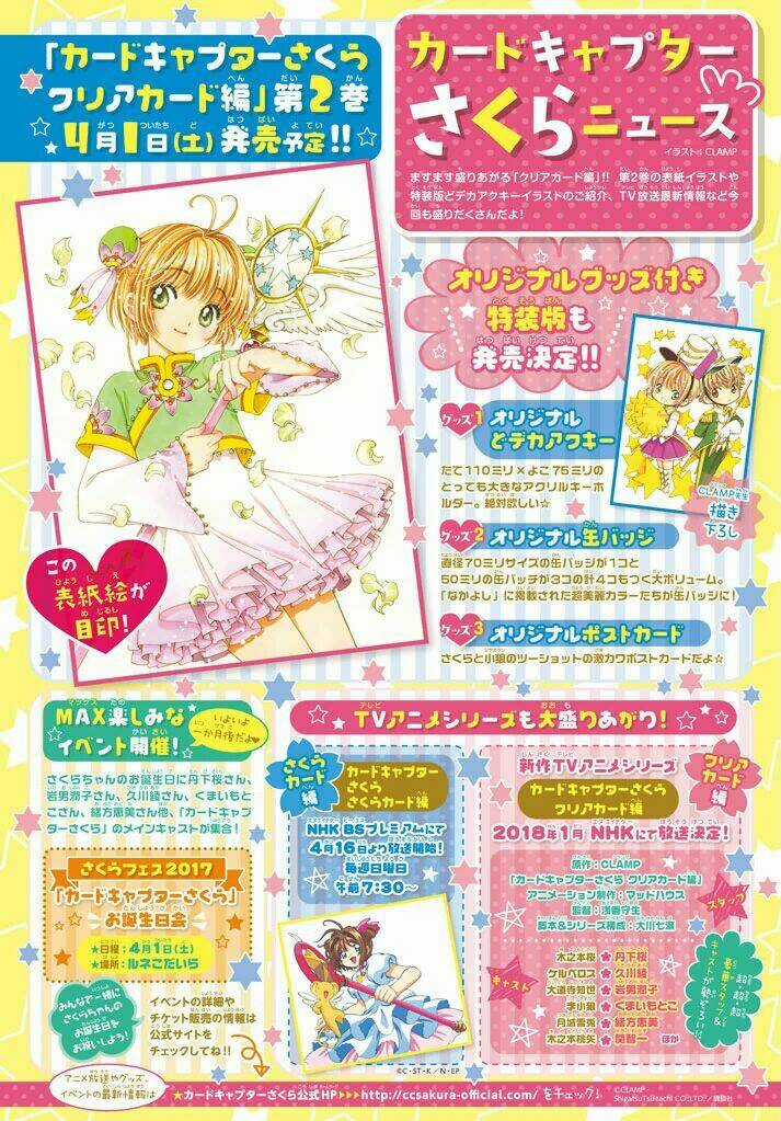 Thủ Lĩnh Thẻ Bài: Clear Card-Hen Chapter 10 trang 2