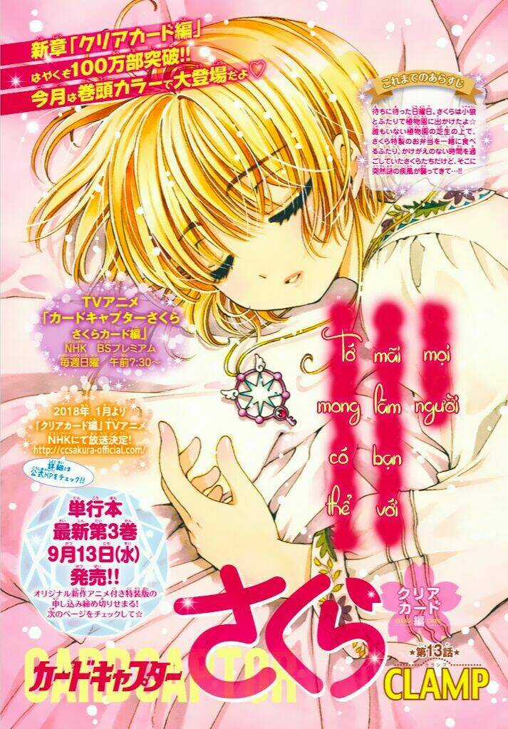 Thủ Lĩnh Thẻ Bài: Clear Card-Hen Chapter 13 trang 1