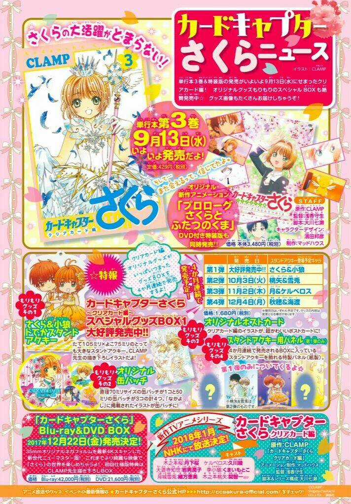 Thủ Lĩnh Thẻ Bài: Clear Card-Hen Chapter 15 trang 1