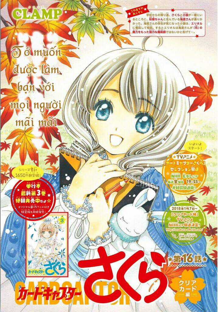 Thủ Lĩnh Thẻ Bài: Clear Card-Hen Chapter 16 trang 1