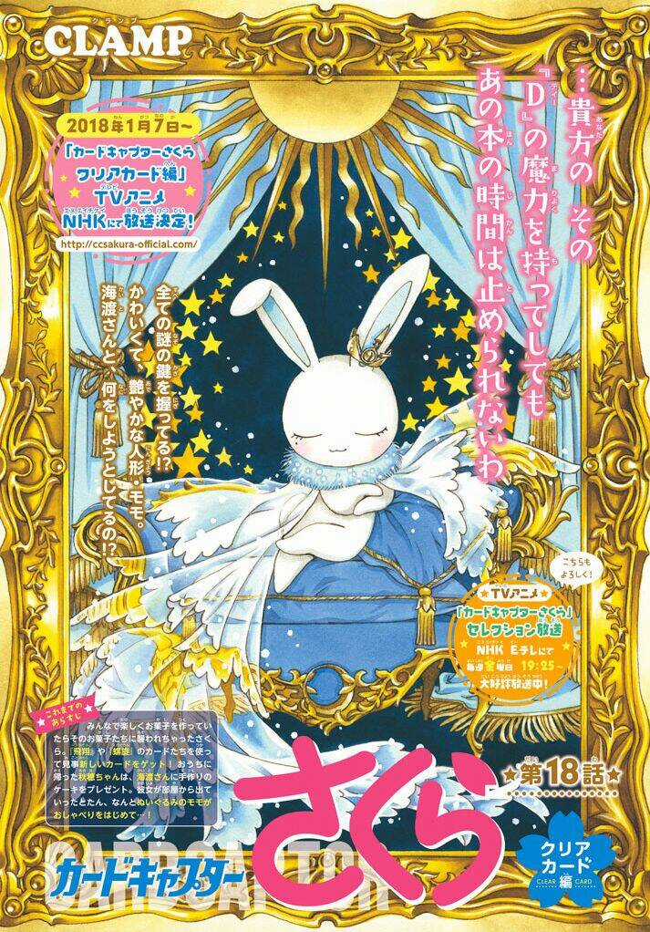 Thủ Lĩnh Thẻ Bài: Clear Card-Hen Chapter 18 trang 1