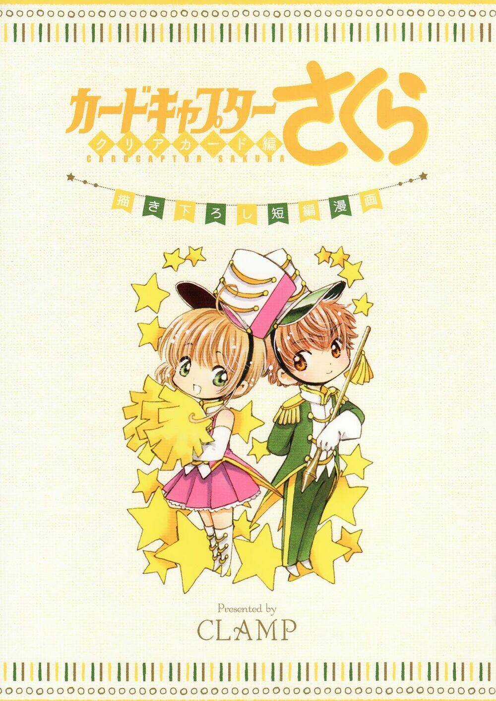 Thủ Lĩnh Thẻ Bài: Clear Card-Hen Chapter 29.5 trang 1