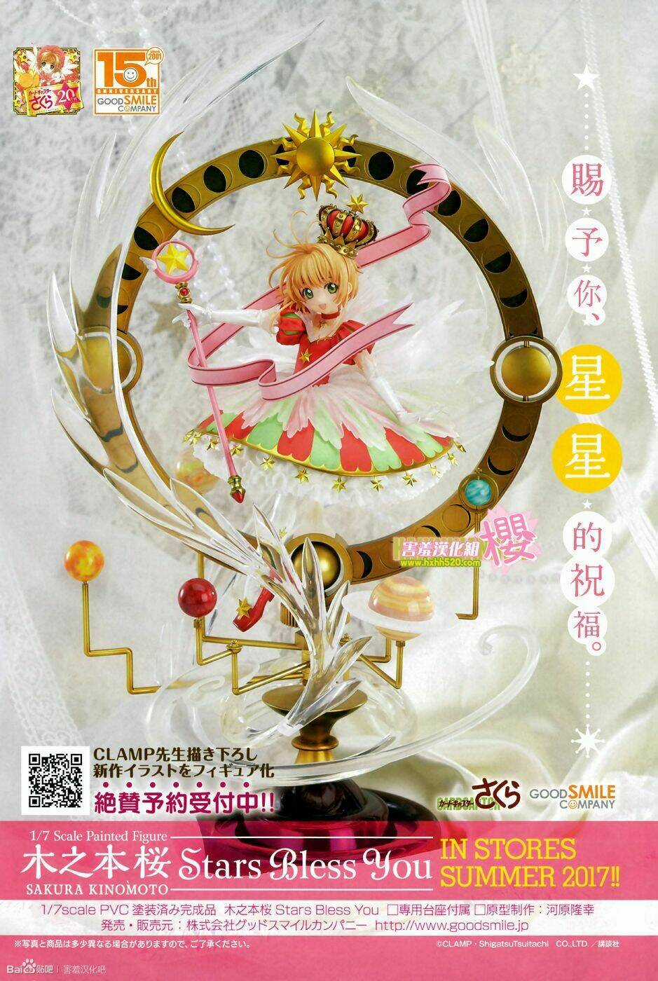 Thủ Lĩnh Thẻ Bài: Clear Card-Hen Chapter 3 trang 2