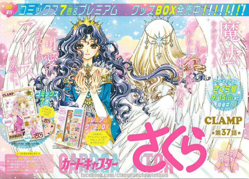 Thủ Lĩnh Thẻ Bài: Clear Card-Hen Chapter 37 trang 0