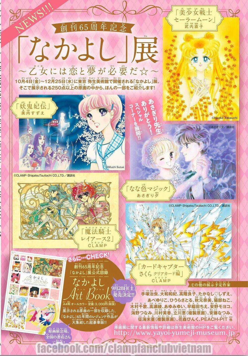Thủ Lĩnh Thẻ Bài: Clear Card-Hen Chapter 37 trang 1
