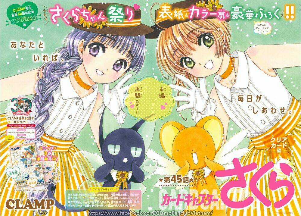 Thủ Lĩnh Thẻ Bài: Clear Card-Hen Chapter 45 trang 1