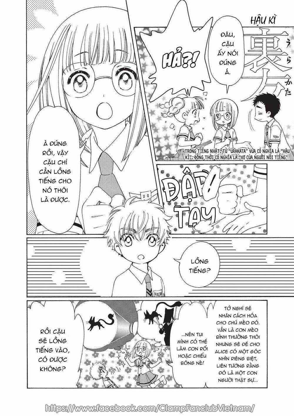 Thủ Lĩnh Thẻ Bài: Clear Card-Hen Chapter 59 trang 9