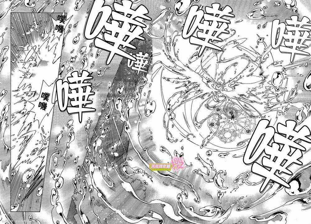 Thủ Lĩnh Thẻ Bài: Clear Card-Hen Chapter 6 trang 13